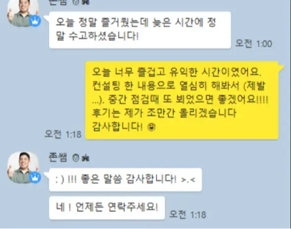Oh Chae Min