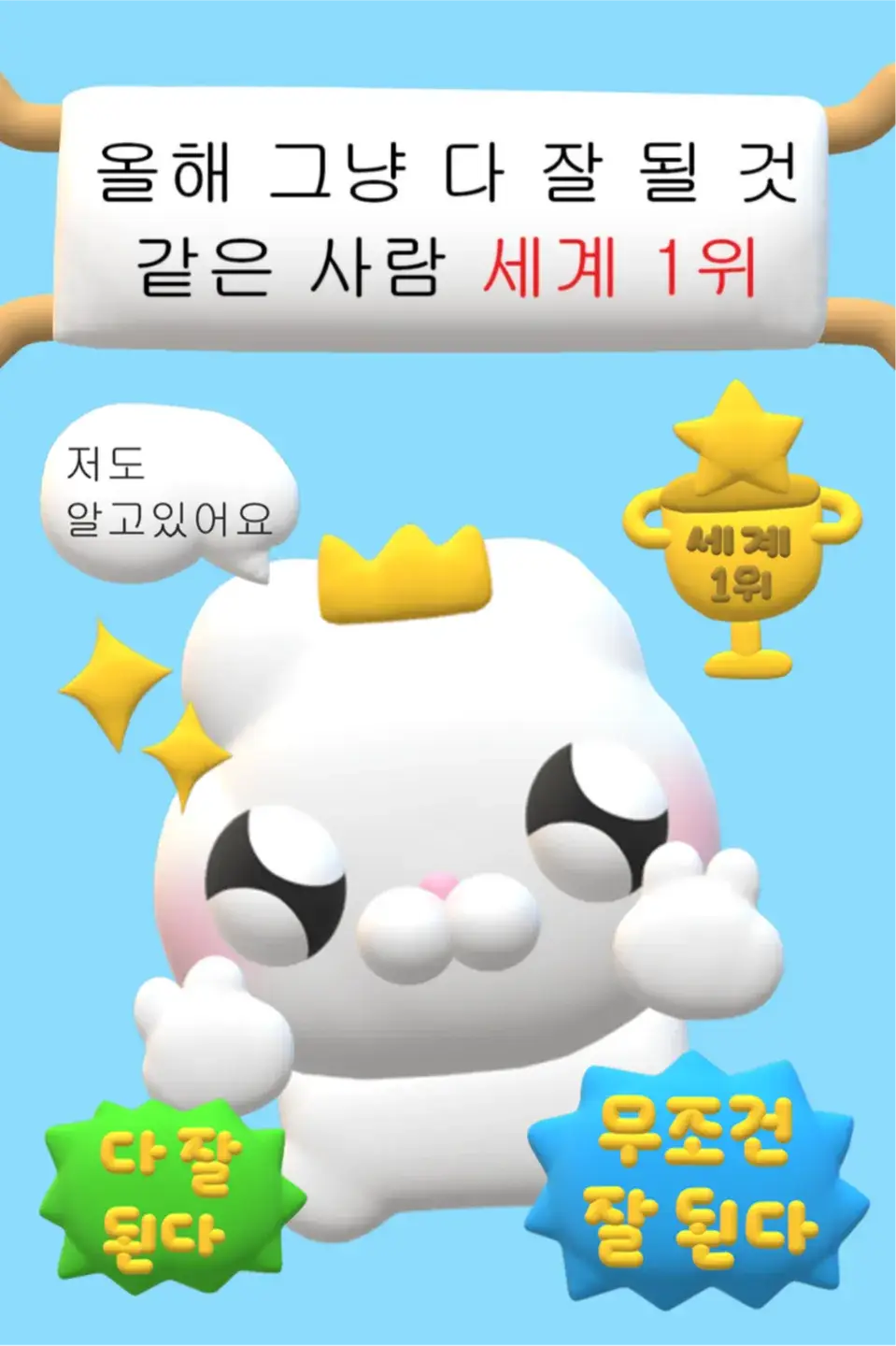 코코 (김서진)