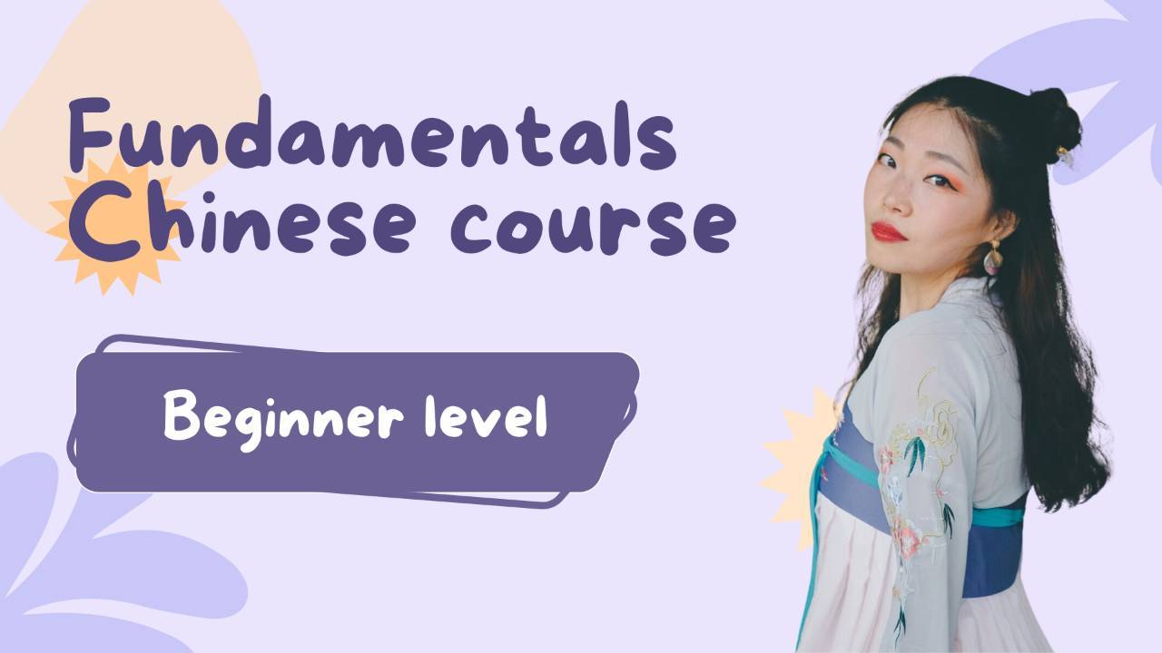 Basic Chinse Video Unveiling Chinese Fundamentals