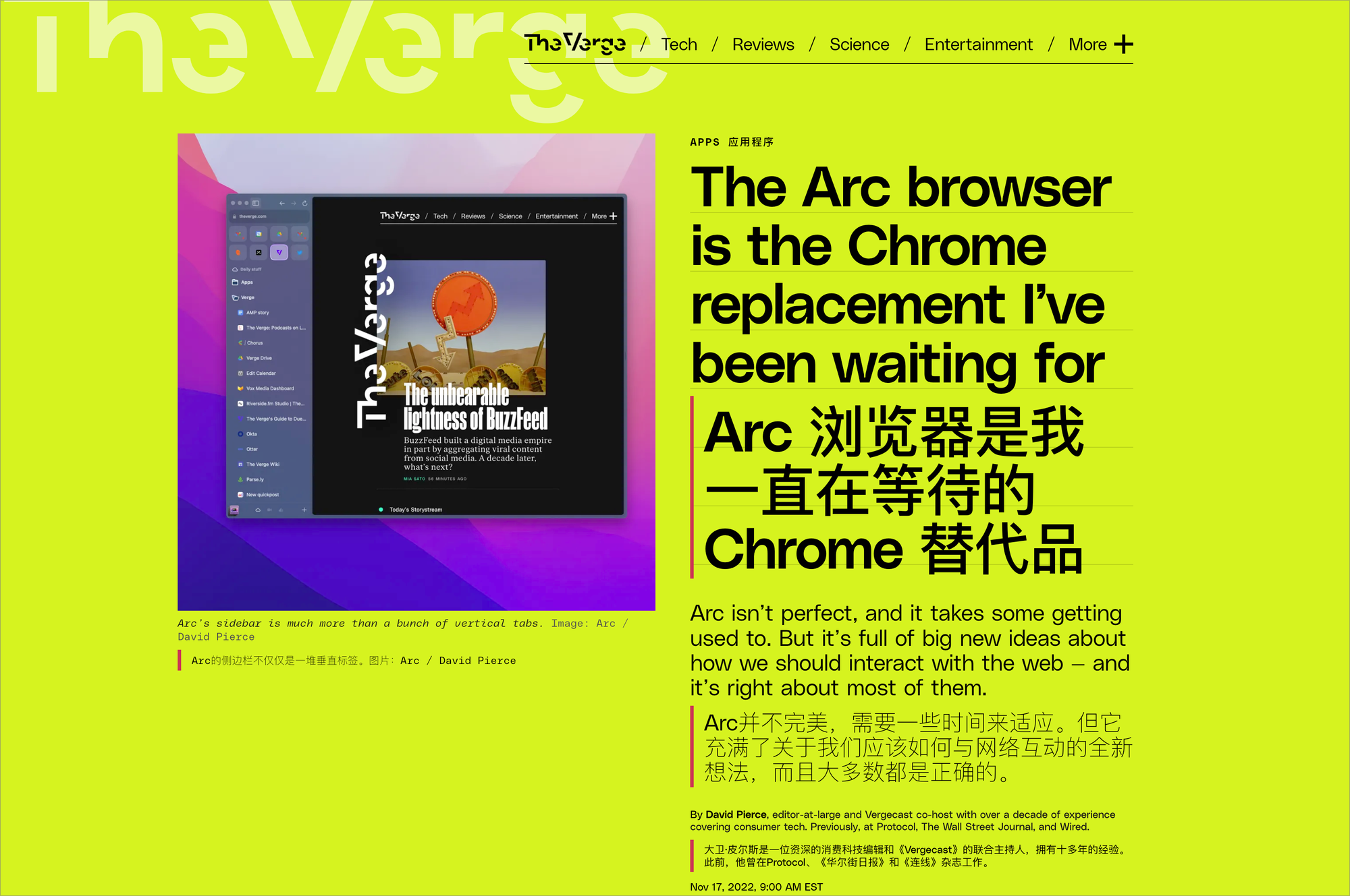 一个简陋的白板如何成为网络收集资料的利器- Arc 浏览器白板Easel | Axton