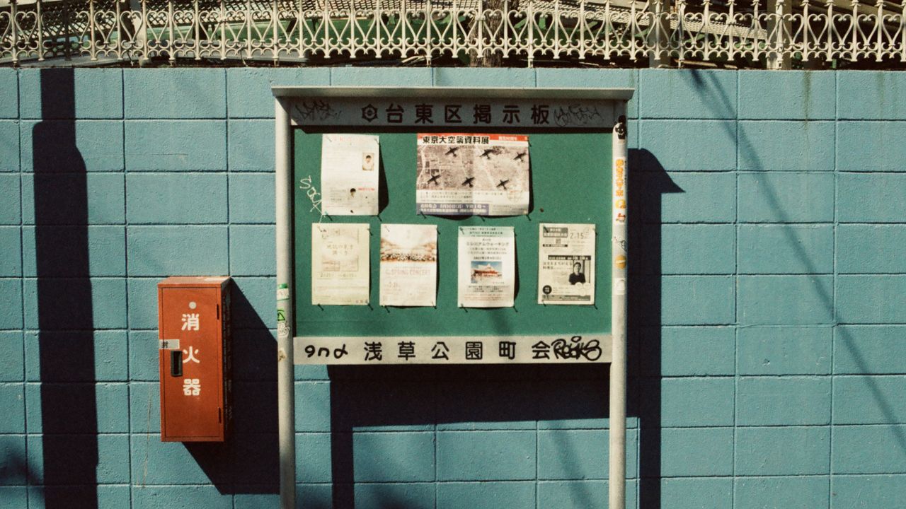A public notice board covered in pinned flyers