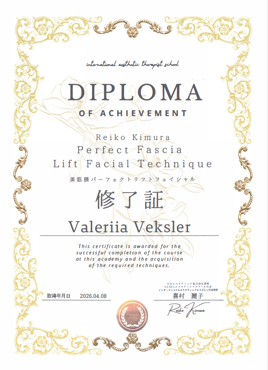 Certificate 8