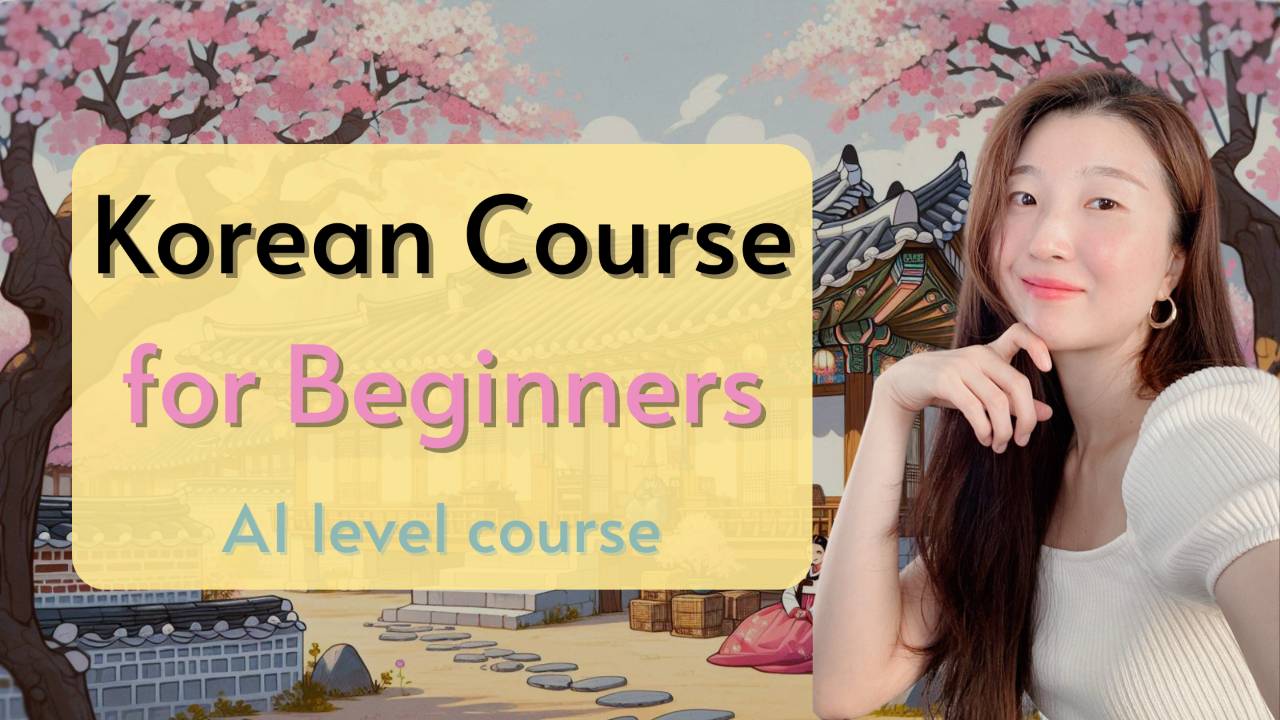 Join the Korean Course for Beginners!