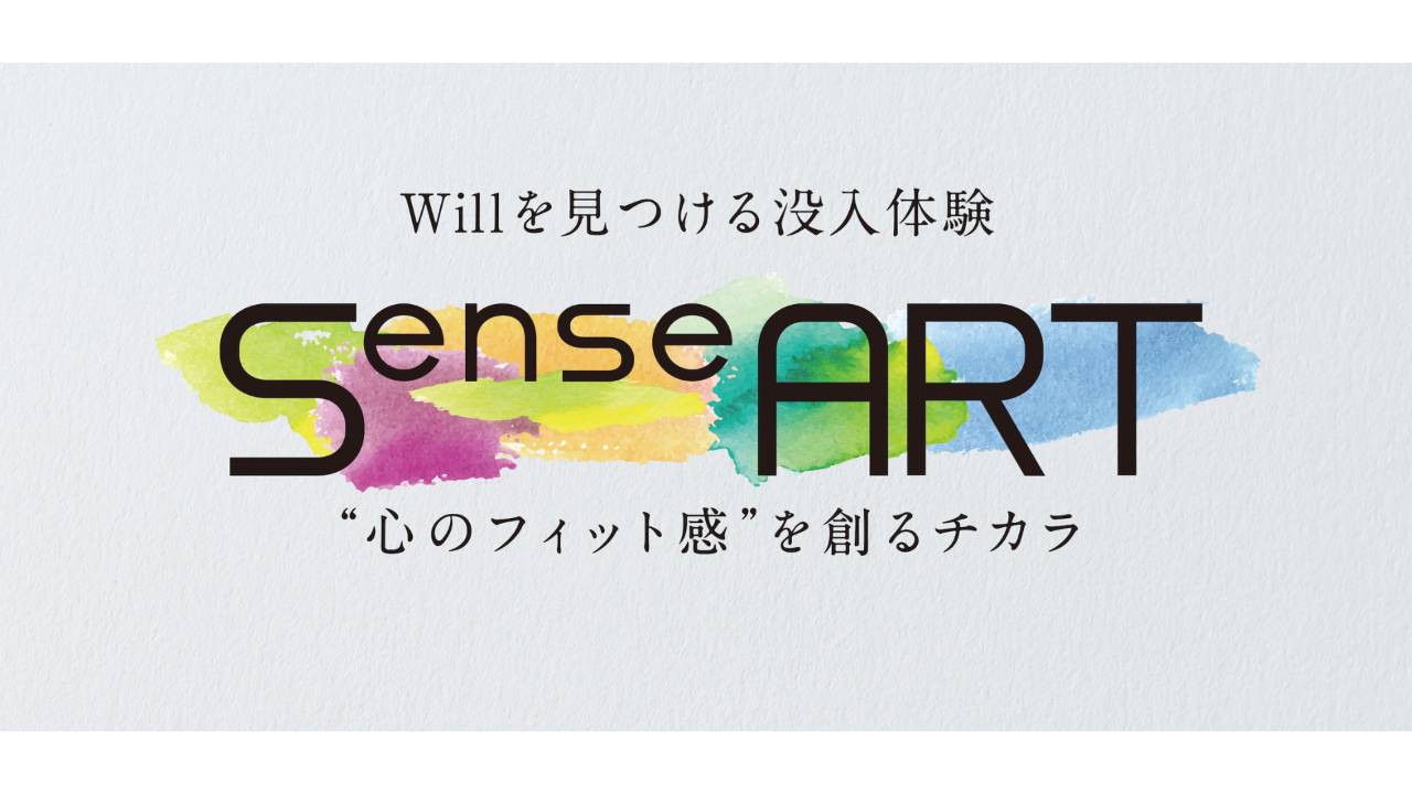 Sense ART