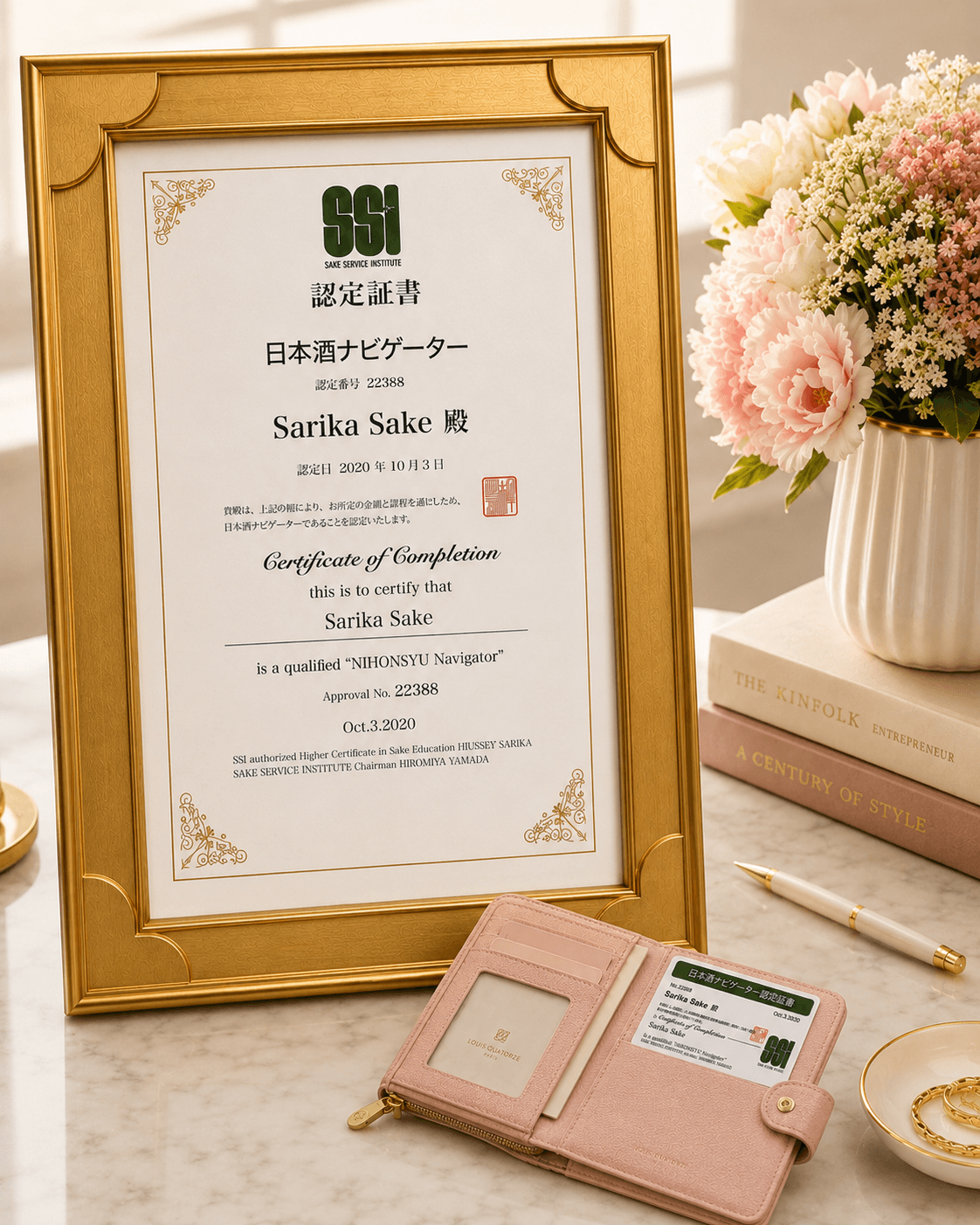 SSI Official Sake Navigator Certificate