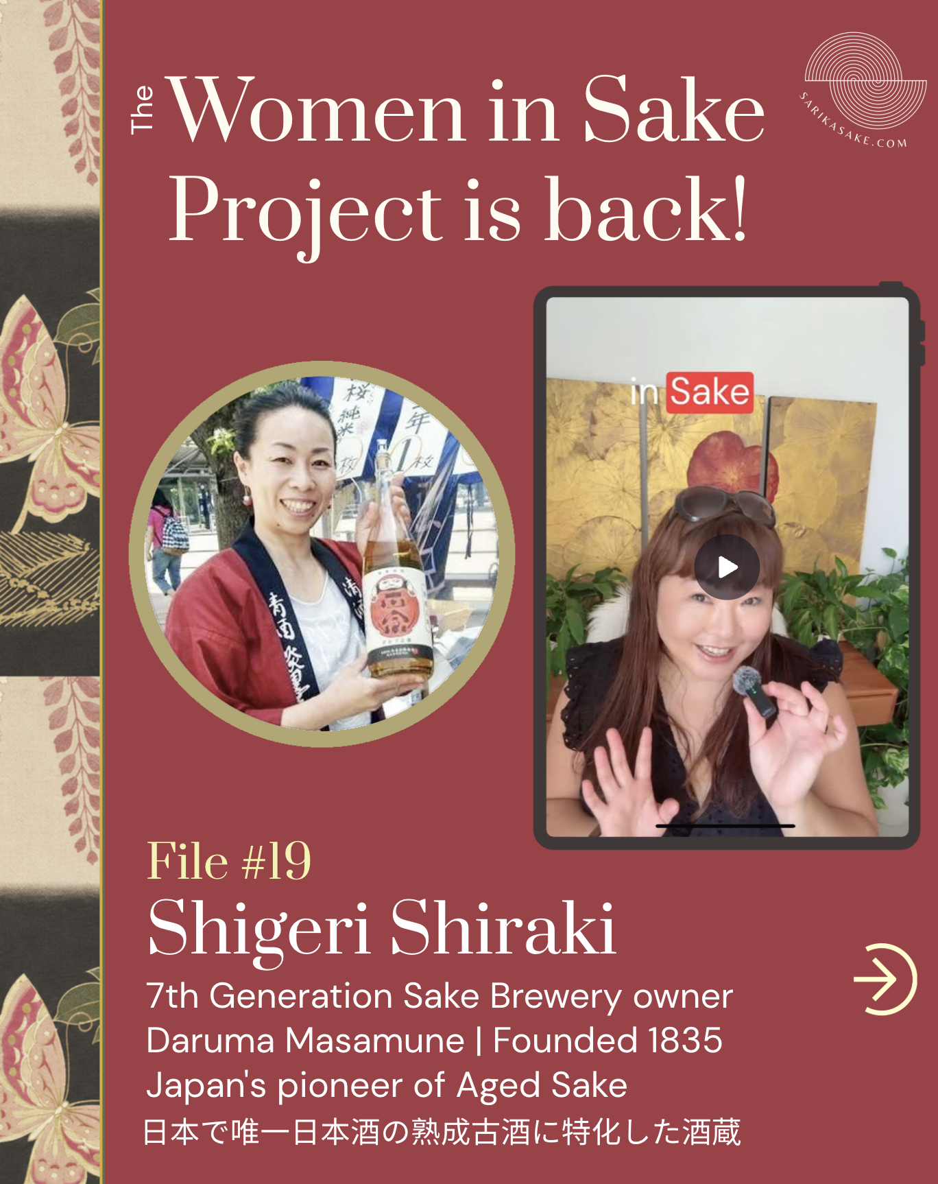 Shigeri Shiraki interview thumbnail