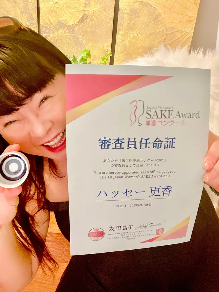 Japan women's Sake award