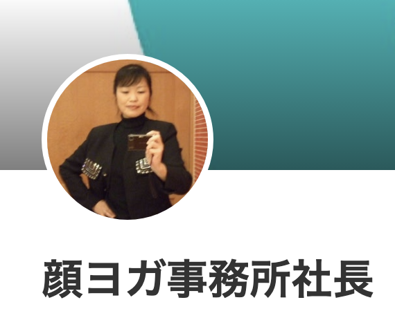 Mutsuko Takahashi