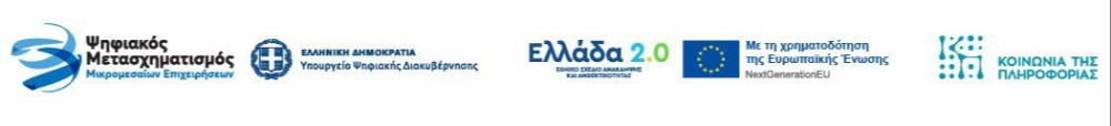 Footer Logo