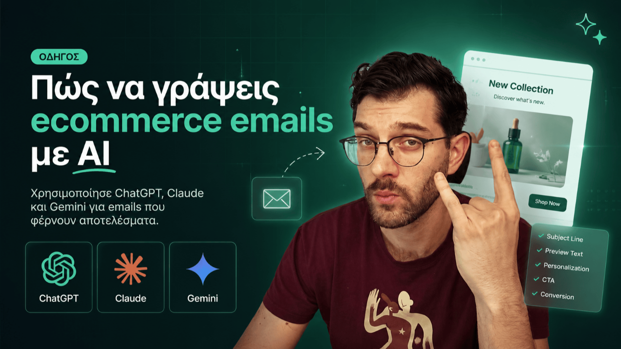 ecommerce email copywriting with AI - claude chatgpt gemini