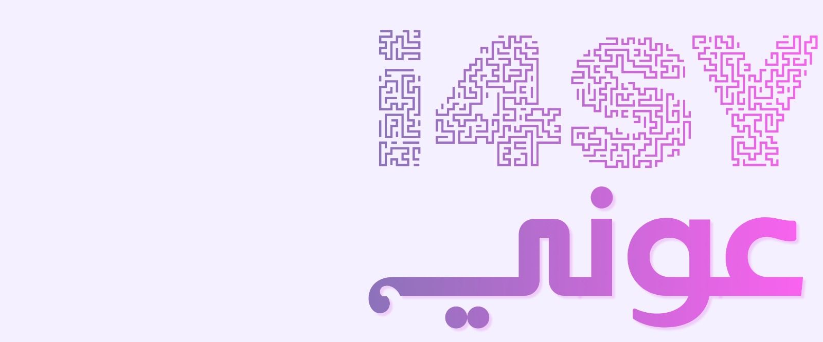 Header logo