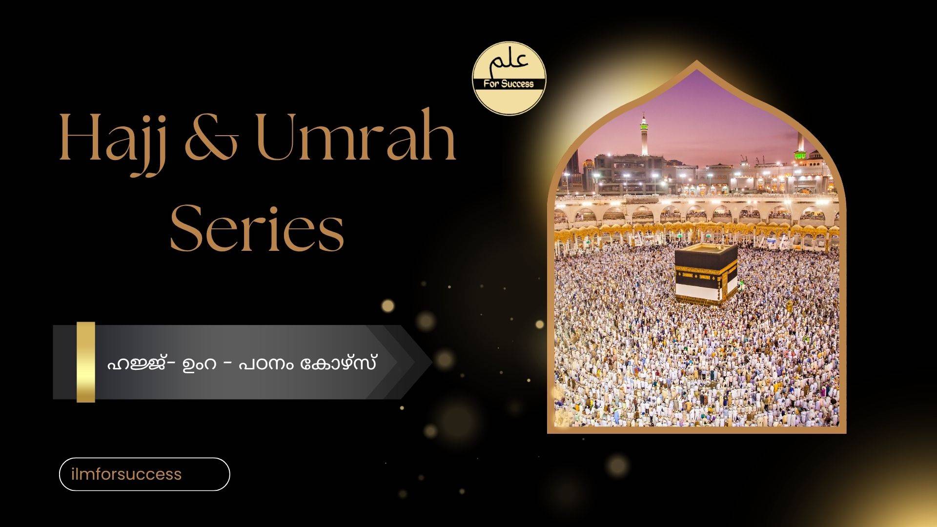 Hajj and Umrah Series original course artwork with the Kaaba