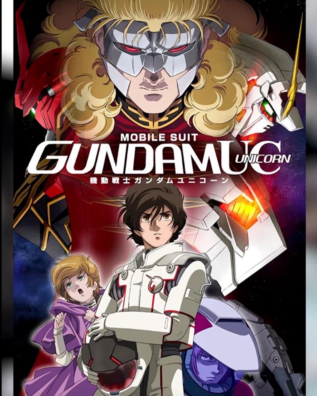 Affiche redessinée du film Mobile Suit Gundam Unicorn