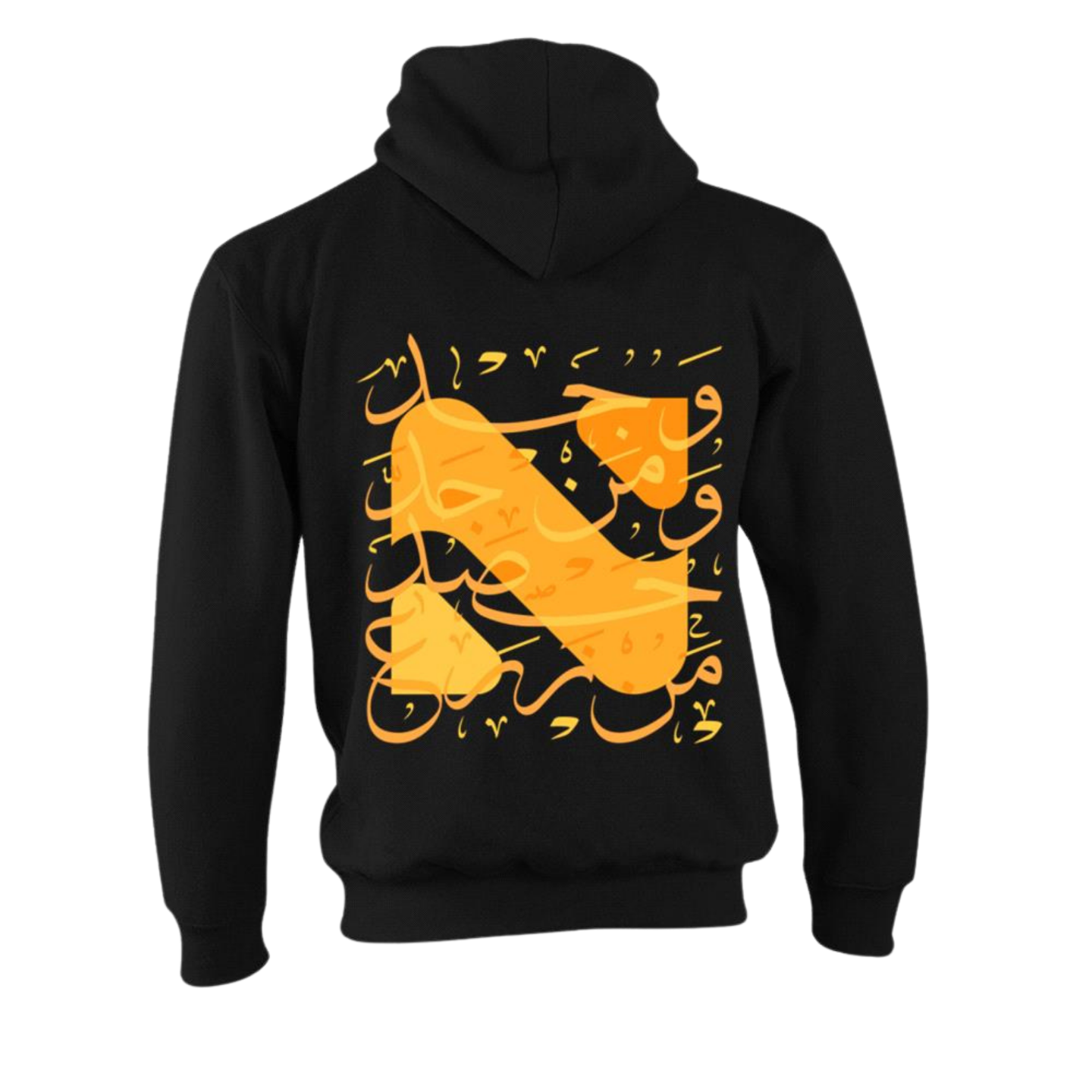 nisba hoodie