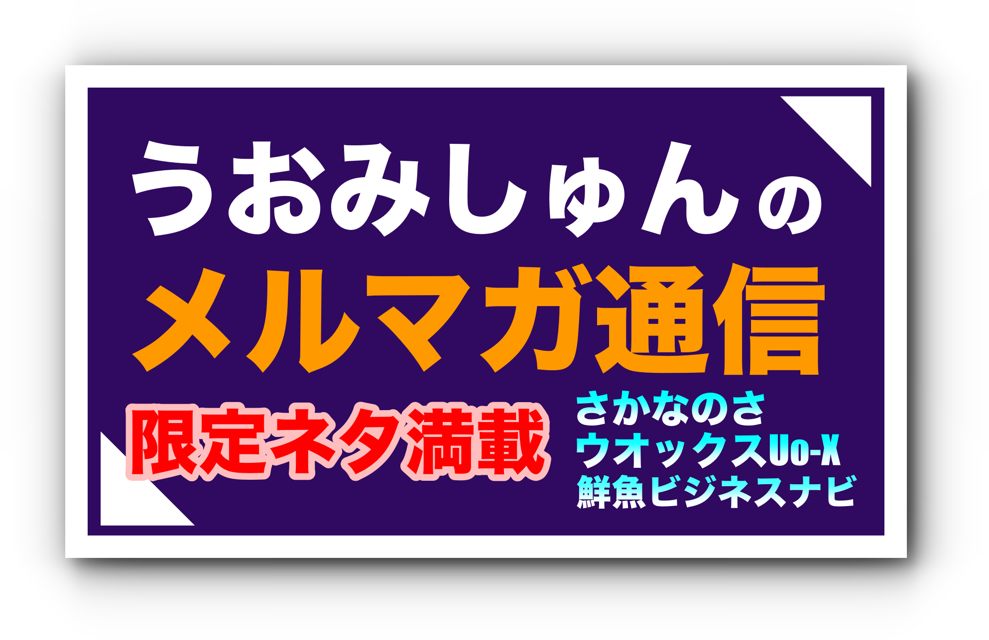 Header Logo