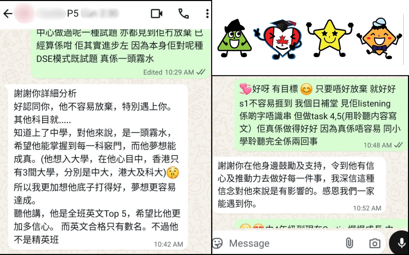照片1