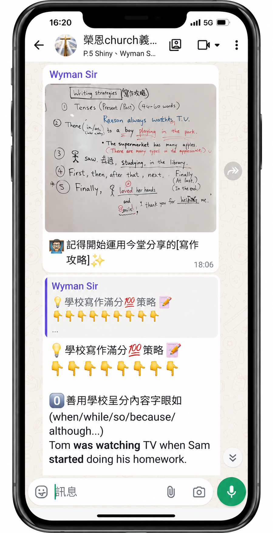 圖片 3-1