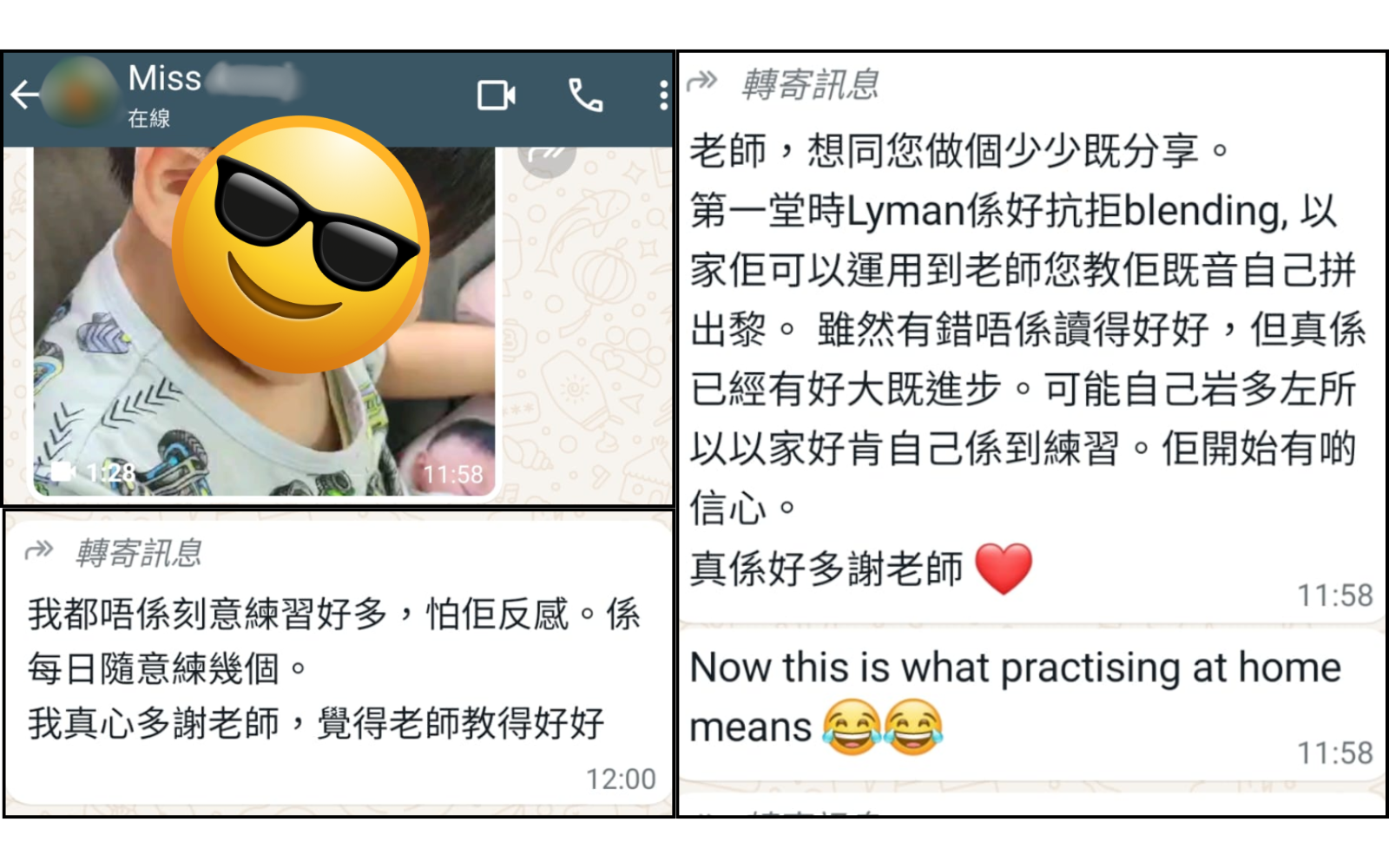 照片1
