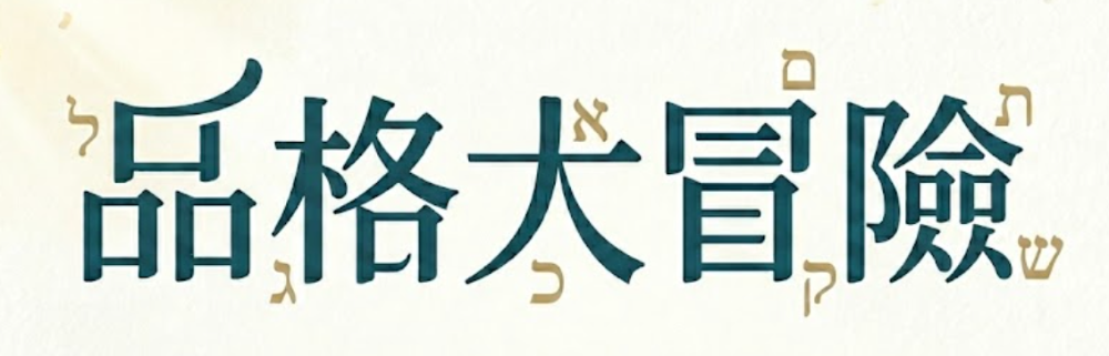 Header Logo