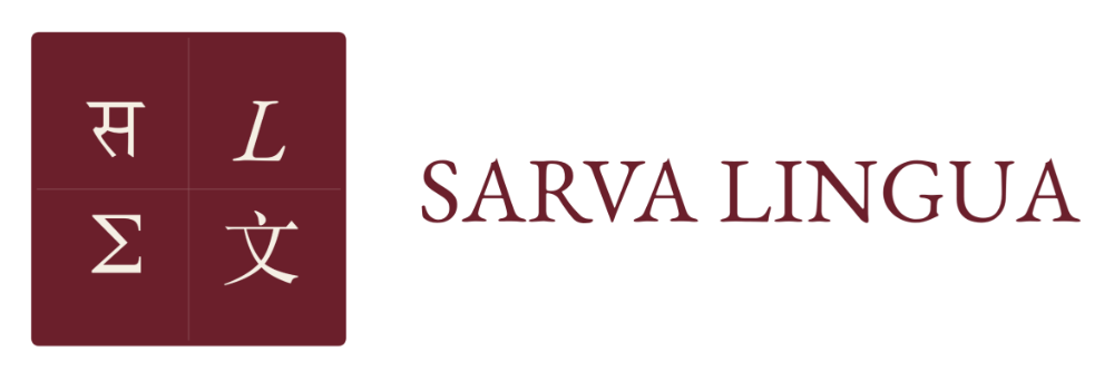 Sarva Lingua