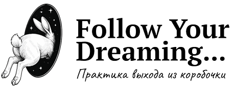 Follow Your Dreaming