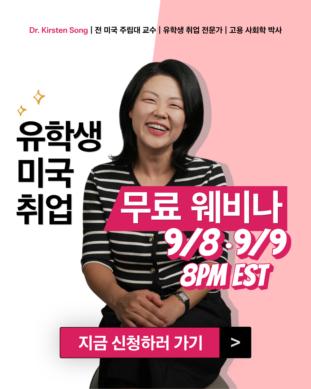 Webinar Hero
