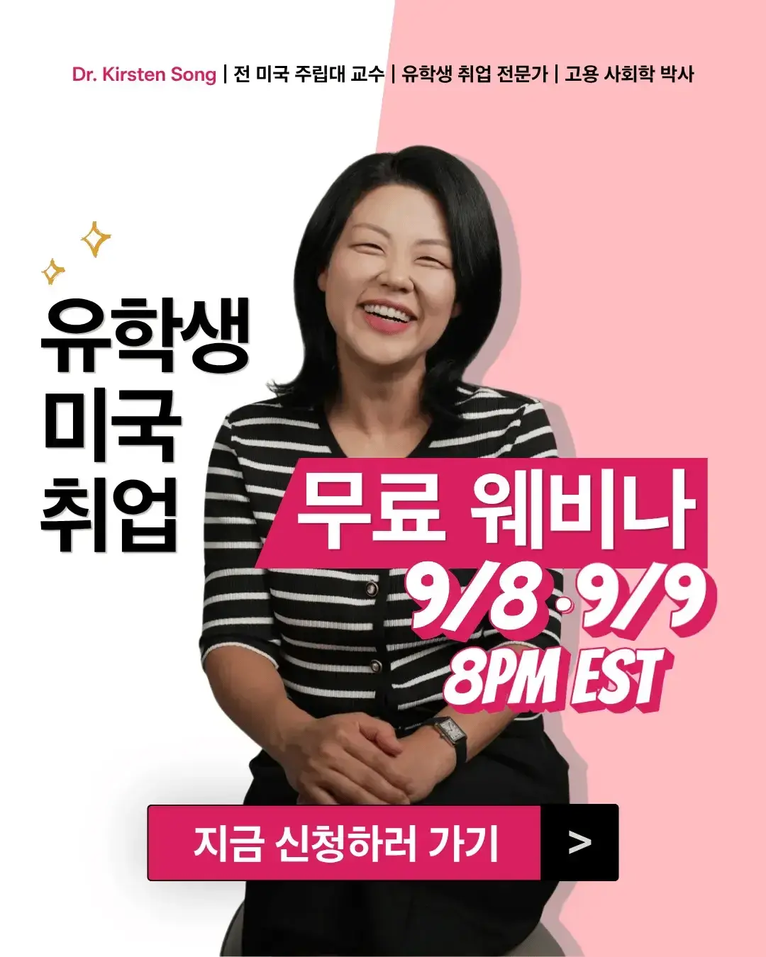 Webinar Hero