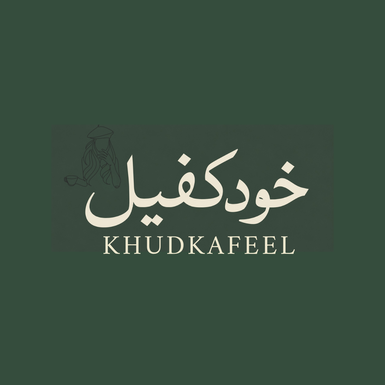 Header Logo