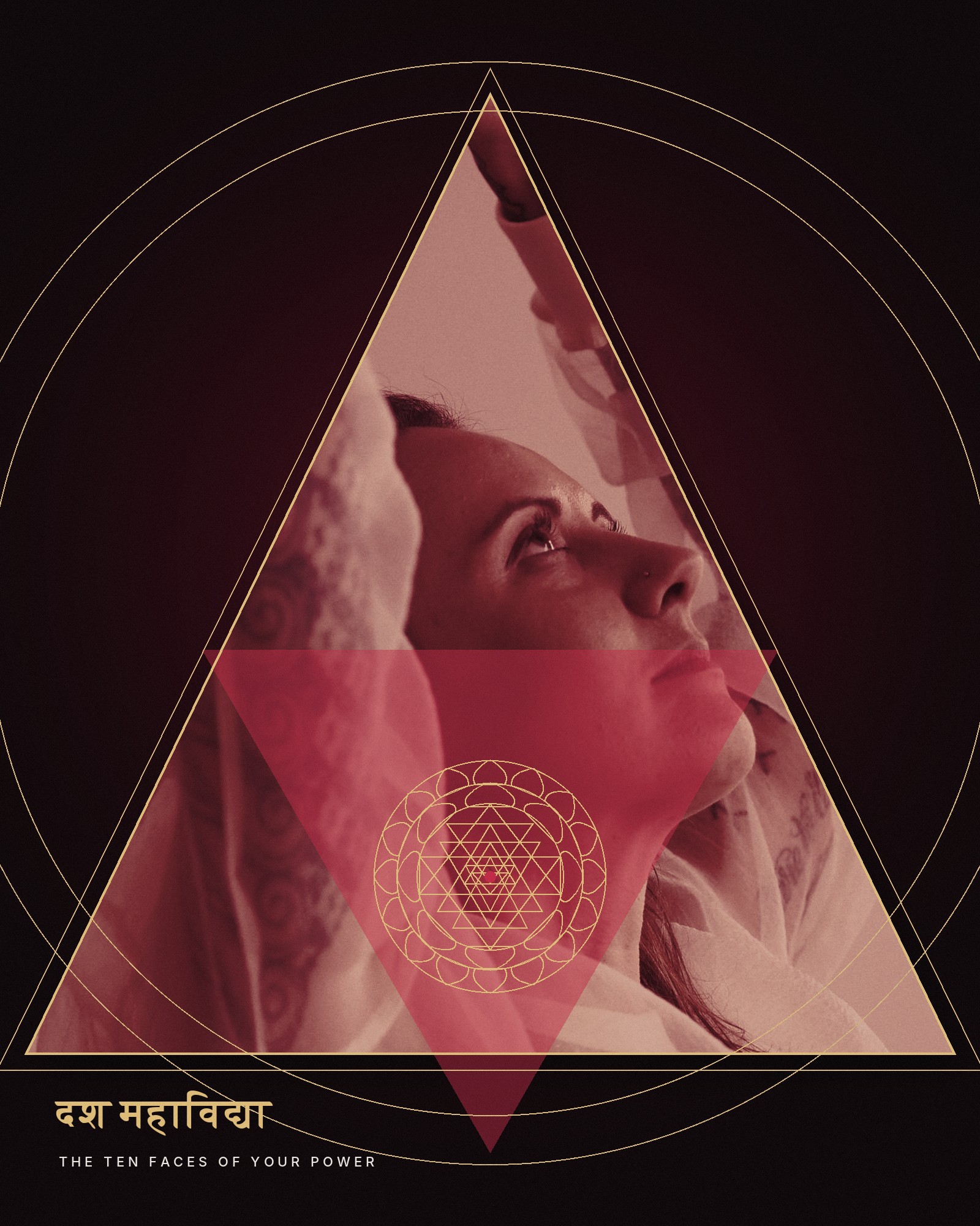 Śrī Yantra