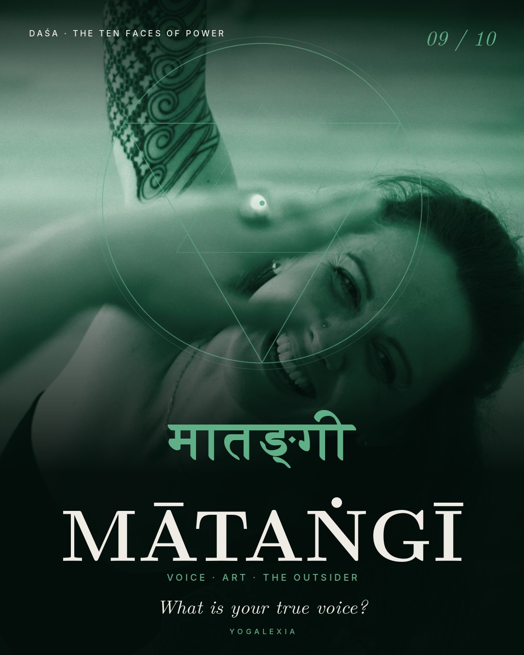 Mātaṅgī