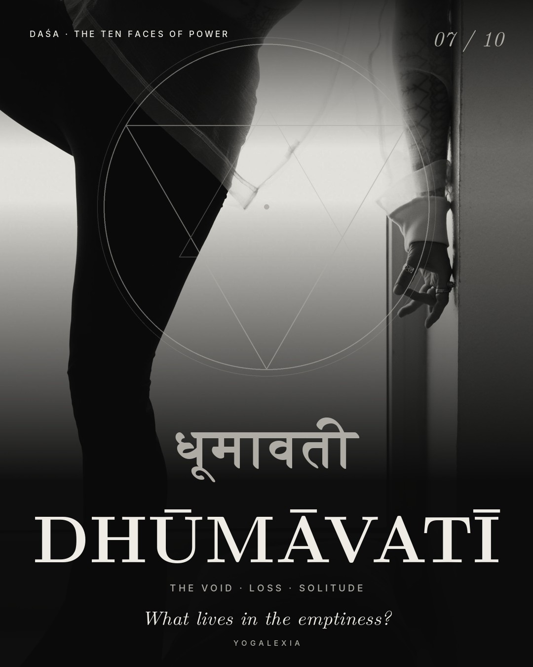 Dhūmāvatī