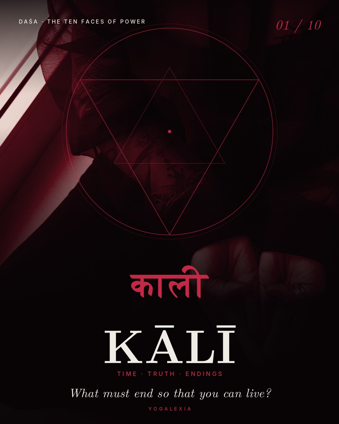 DAŚA – Kālī, the first of the ten Mahāvidyās