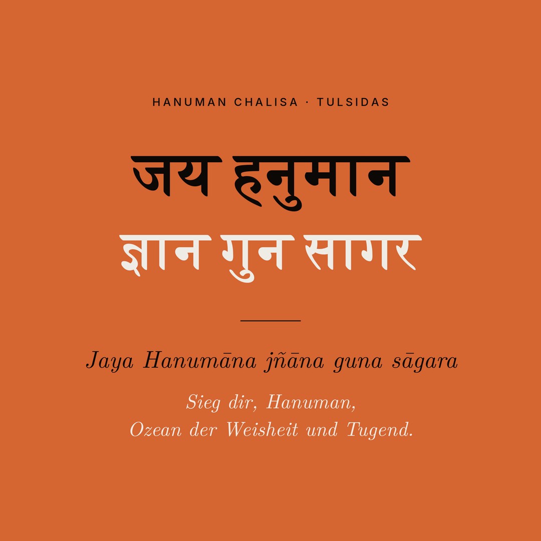 Hanuman Chalisa – Jaya Hanumana jnana guna sagara