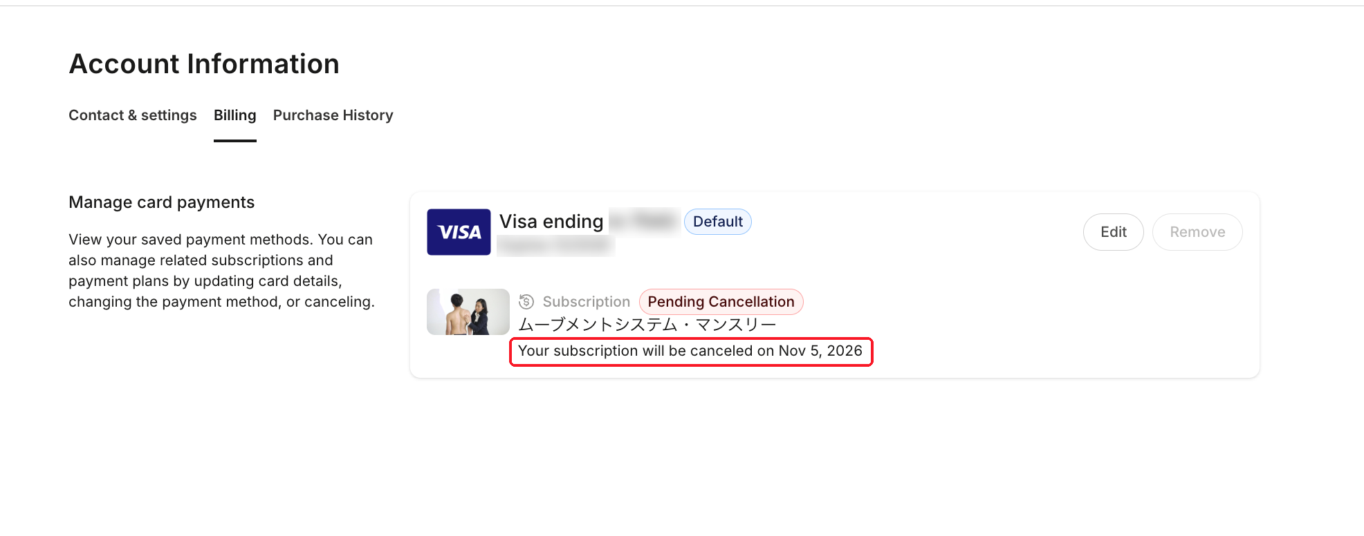 Billing画面でムーブメントシステム・マンスリーの横にPending Cancellationと解約予定日が表示されている画面