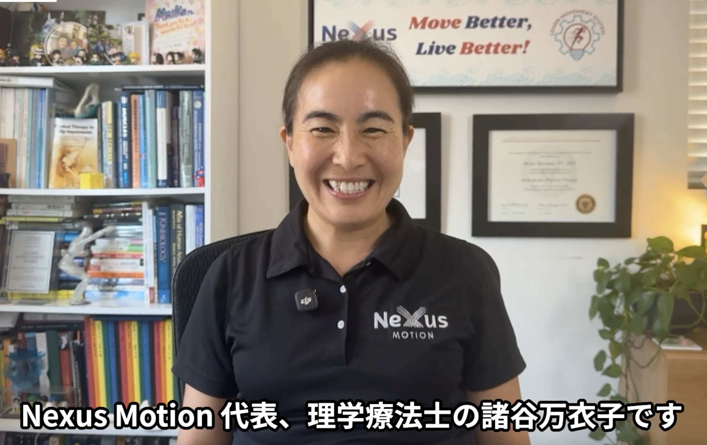 For PT and movement professionals passionate about movement system