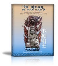 The Ritual of Fudo Myo-O, a private narrative from the Tendai Homan Ryu