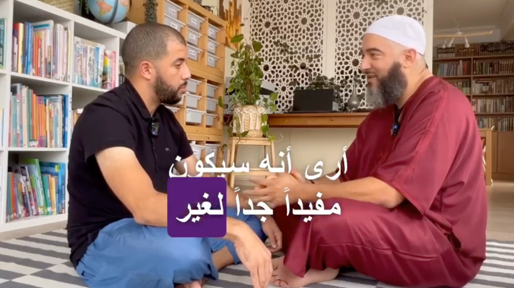 Video Poster Image