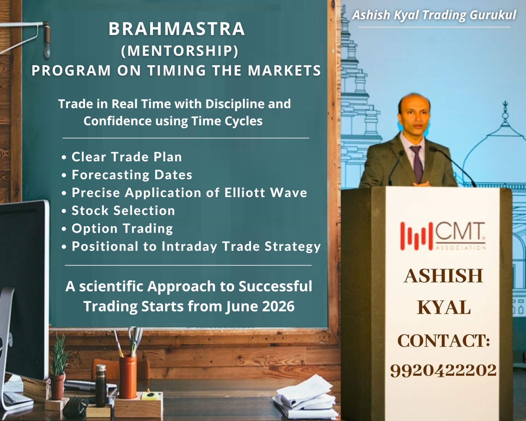 ashish kyal course