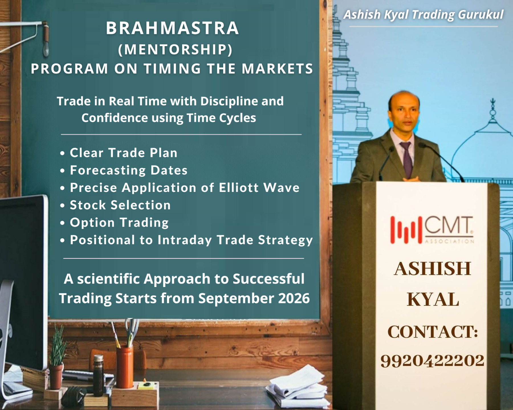 ashish kyal course
