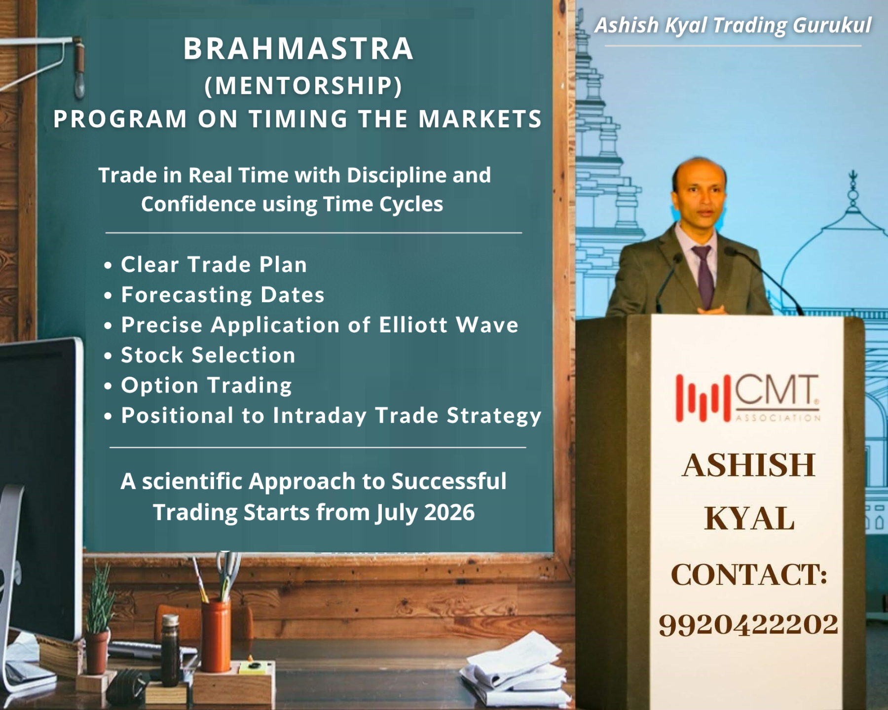 ashish kyal course