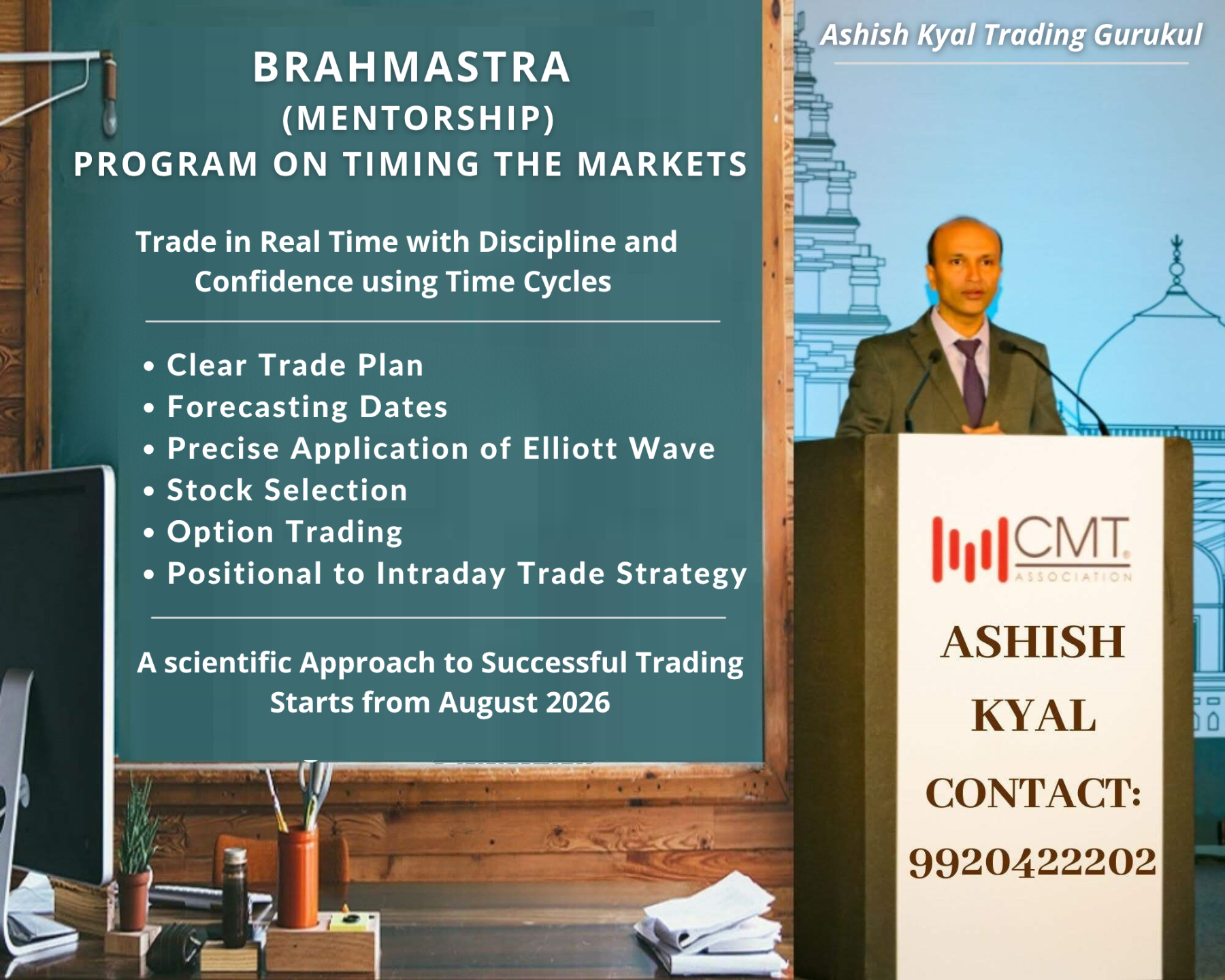 ashish kyal course