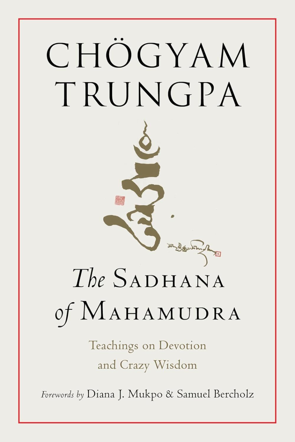 学びと実践の象徴