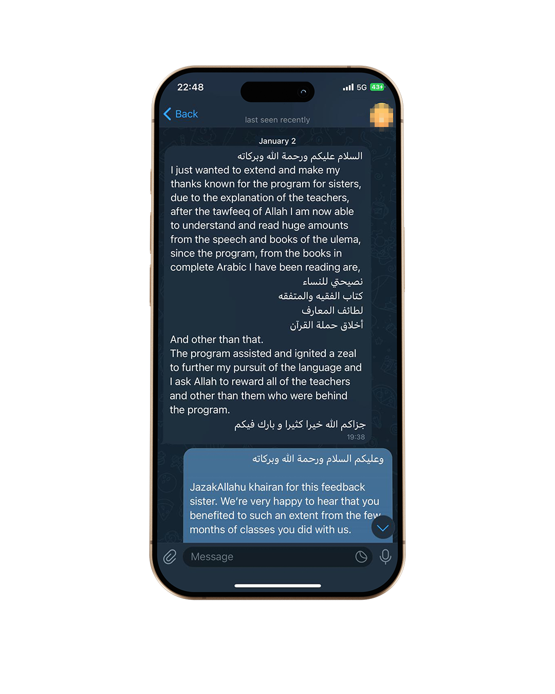 Student message testimonial