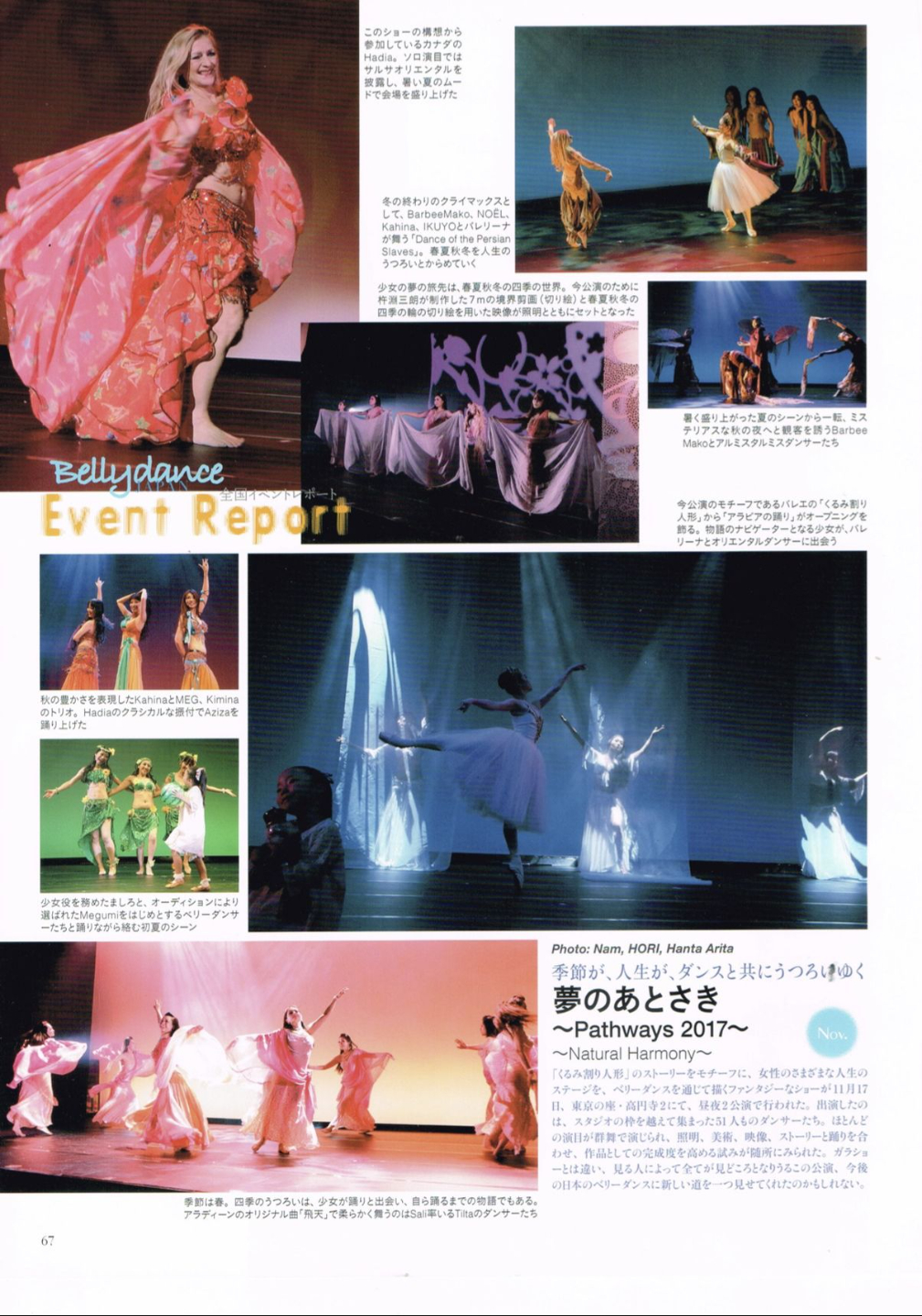 Bellydance Japan vol.43「全国イベントレポート」(p.67/2012年)