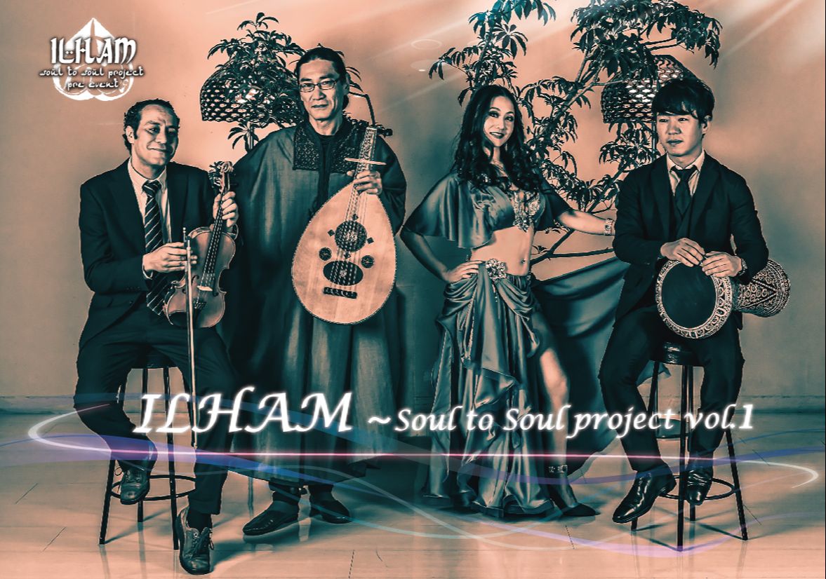 ILHAM〜Soul to Soul project(2019年)