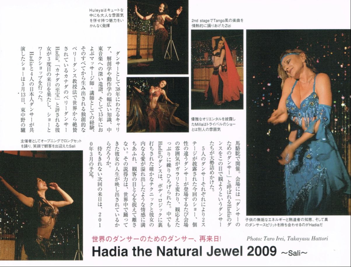 Bellydance Japan vol.08「全国イベントレポート」(p.108/2009年)