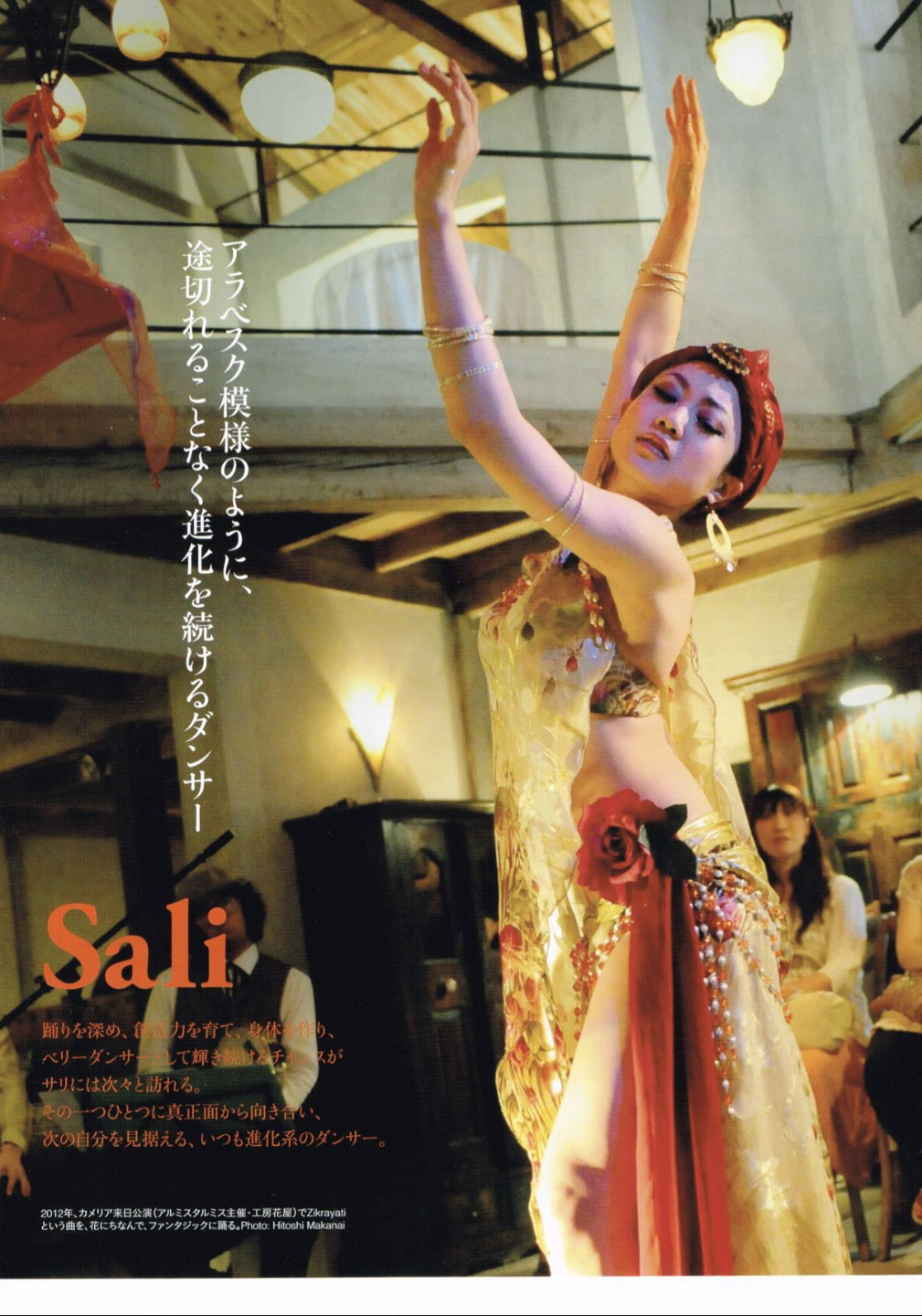 Bellydance Japan vol.48「日本のベリーダンサーインタビュー」(p.49~51/2019年)