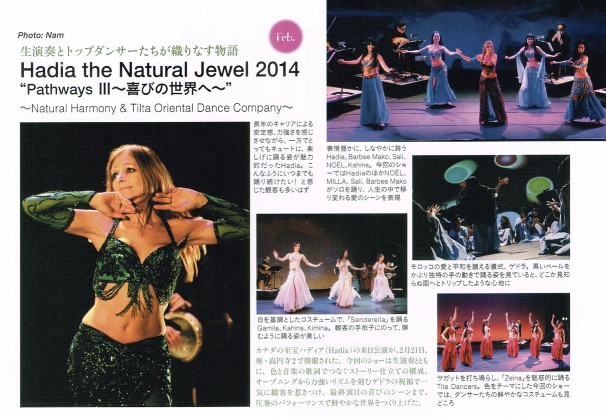 Bellydance Japan vol.28「全国イベントレポート」(p.77/2014年)