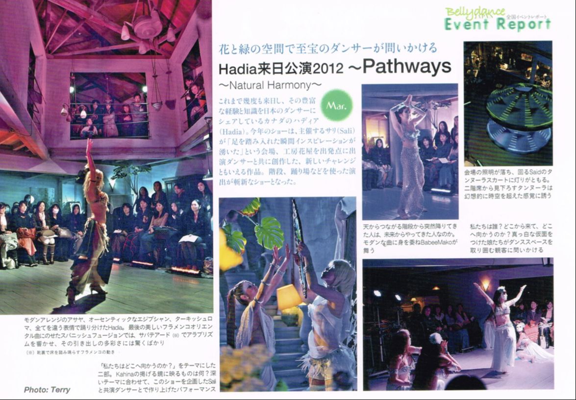 Bellydance Japan vol.20「全国イベントレポート」(p.81/2012年)