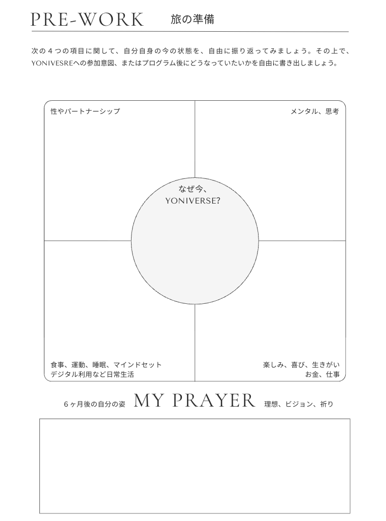 見開き例①（差し替え予定）